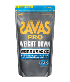 ザバス(SAVAS) ウェイトダウン ヨーグルト風味 308g 明治