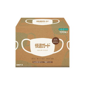 快適ガード スタンダードマスク レギュラーサイズ 100枚入 個包装 不織布 息がしやすい 耳が痛くならない 花粉対策 ウイルス対策 【ネット限定】
