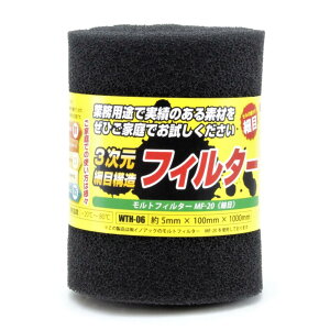 aCY CmAbN 3Ԗڍ\tB^[ gtB^[ MF-20 ז O[ 5X100X1000mm r C C@ WTH-06