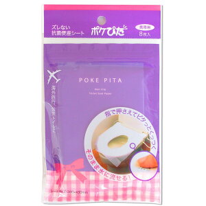 IJ y[p[ ֍V[g |P҂ gїp 8V[g {yhЁz