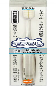 オレンジケアプロダクツ 濃密極細毛 歯ブラシ レギュラー透明 1個 (x 1)