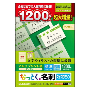 �G���R�� ���h�p�� �}���`�J�[�h A4�T�C�Y �}�C�N���~�V���J�b�g 1200�� (10��×120�V�[�g) �W�� ���ʈ�� �}���`�v�����g�� ���{�� �A�C�{���[ �y���T��No.:A35�z MT-JMN1IVZP