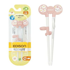 EDISON mama(GW\}}) GW\̂1 16cm 2~ Ep  sN / H@E@OK Ot