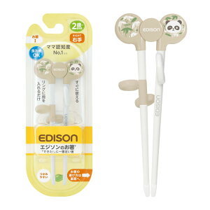 EDISON mama(GW\}}) GW\̂1 16cm 2~ Ep ς x[W / H@E@OK Ot