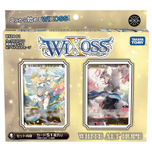�E�B�N���XTCG �\�z�ς݃f�b�L WHITE ALT HOPE WX24-D1
