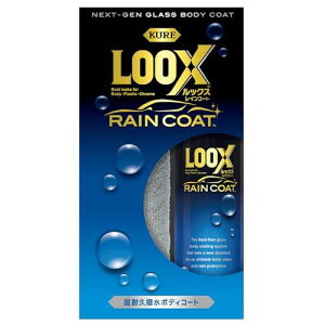 KURE(���H��) LOOX(���b�N�X) ���C���R�[�g 240ml ���ϋv�����{�f�B�R�[�g 1190