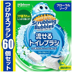 【.co.jp 限定】 スクラビングバブル 流せるトイレブラシ フロ ーラルソープの香り 付け替え用 (60個) トイレ洗剤 黒ズミ トイレ掃除 ブラシ 使い捨て 洗剤 まとめ買い
