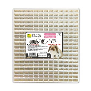 SANKO C[W[z[VCj[80p xtA[