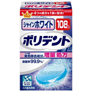 |fg VCzCg ꎕ F 108 99.9%