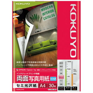 �R�N�� �C���N�W�F�b�g ���ʎʐ^�p�� �Z�~���� A4 30�� KJ-J23A4-30N