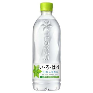 コカ・コーラ い・ろ・は・す 天然水 540mlPET×24本