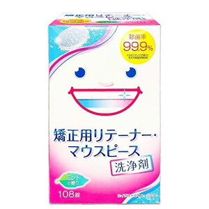 pe[i[E}EXs[XN[i[ 108 x 3