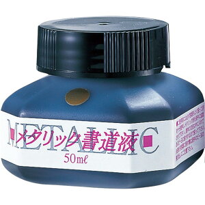 |(Kuretake) n` ^bNt50mlBB101-5