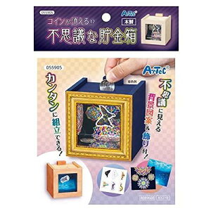 A[ebN(artec) RC!EsvcȖ؍H 100×100×101mm H  ċx }WbN ȊwH  R ۑ /v ATC-55905