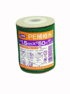 ���^�J���C�N(Yutaka Make) PE��C�� �� �O���[�� 1.5mm×50m A-184