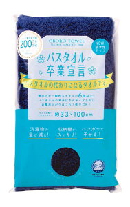 {^I oX^I oX^IƐ錾 { CfBS 33×100cm