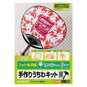 ELECOM 肤LbgRpNgTCYubN EJP-UWMBK