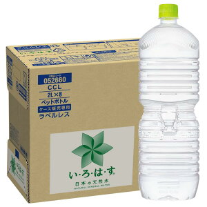 ylbgzEÉExX 2L PET ×8{