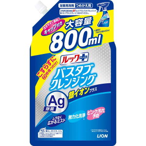 bNvX yeʁz oX^uNWO Cp CIvX lߑւpTCY 800ml
