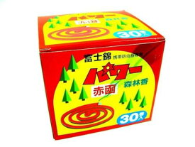 富士錦 パワー森林香(赤色) 30巻入り