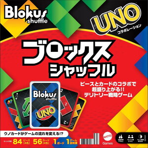 �}�e���Q�[��(Mattel Game) �u���b�N�X(Blokus) �u���b�N�X�V���b�t�� �{�[�h�Q�[�� �m��Q�[�� 2~4�l�p 7�΂��� GXV91