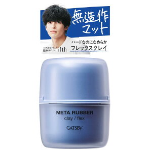 GATSBY(Mcr[) ^o[ NC tbNX wAbNX Y }bg n[h 65g