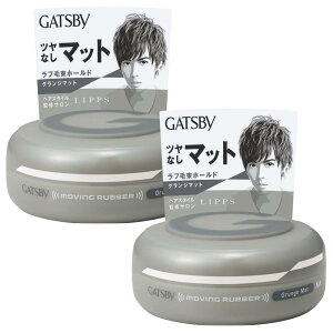 GATSBY(Mcr[) [rOo[OW}bg Y X^CO wAbNX Zbg 80g×2