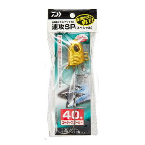 _C(DAIWA) KD^`EIeSS USP 40 S[WXS[h