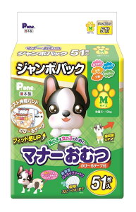 P.one �j�̎q�����̎q�̂��߂̃}�i�[���ނ� �̂�~��e�[�v�t�� �y�b�g�p M�T�C�Y 51����