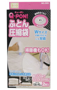 �I���G���g(Orient) Q-PON!�t���b�g�o���u �ӂƂ񈳏k��2P 120×92cm