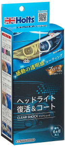 �z���c ��ԁ���C�p�i �w�b�h���C�g�R�[�g�� RFINE �N���A�V���b�N Holts MH682 ������+����UP �����Ԏ���