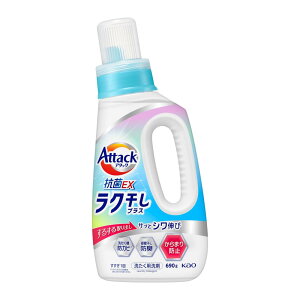 A^bNREX  t NvX { 690g