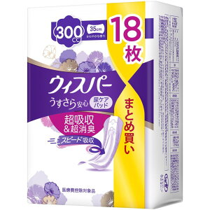 大容量ウィスパー うすさら安心 300cc 18枚 (尿漏れパッド 尿とりパッド 女性用)【安心用】