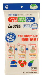 {X^[ ؂S~ ݂Ƃ蕨 OpR[i[p _utBŘRꂸɎ̂Ă |܈̌^ kӂ Lb` p 50