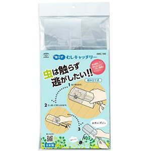 ���d�@����(Asahi Denki Kasei) �G�炸 �ނ��L���b�`���[ ���{�� AMC-100 �N���A 8.1×32×����6.6cm