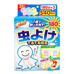 Wgbv 悯 v[g ĂĂV 180p×3 ݂艺^Cv  x_  