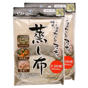 Tx(Sanbelm) pi rXg搶 z 2`3p 2g 68×68cm     Ԕ VE}C ܂ K42229