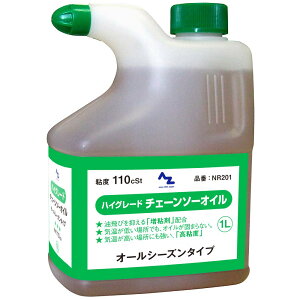 AZ(�G�[�[�b�g) �n�C�O���[�h �`�F�[���\�[�I�C�� 110cSt 1L NR201