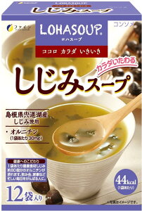 FINE JAPAN(t@C) ݃X[v R\^Cv Ij`AyGLXz×12