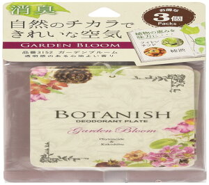 カーオール(CARALL) 車用消臭・芳香剤 ボタニッシュ3個パック 吊り下げ式 ガーデンブルーム 13g×3個 3152