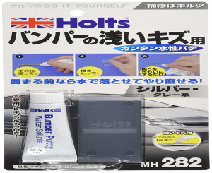 zc Cppe pe op[p Vo[ Holts MH282