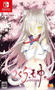 AB-as the Nightfs, Reincarnation- -Switch