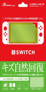 SwitchptیtB ȋz LYC