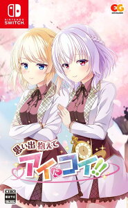 �v���o�����ăA�C�ɃR�C!! -Switch