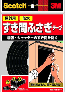 3M @XRb`@Ԃӂhe[v@Op@7mm×10mm×2m@ 7010673158