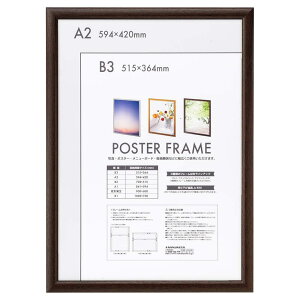 iJoV ؐ |X^[t[ A2 uE F-PFW-A2-BR