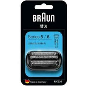 �u���E��(Braun) F/C53B �V���[�Y5/6�p�֐n �u���b�N
