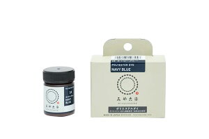 桂屋ファイングッズ(Katsuraya fine goods) みや古染 ECO染料 ポリエステルダイ ポリエステル100%繊維専用 Col.14 ネイビーブルー