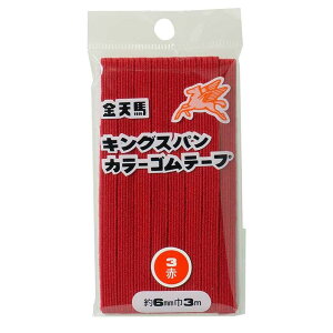 Vn LOXpS 6R[(6mm) 3m 3  kw11813