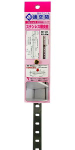 aCY(Waki Sangyo) XeXIx 455mm WKT-455